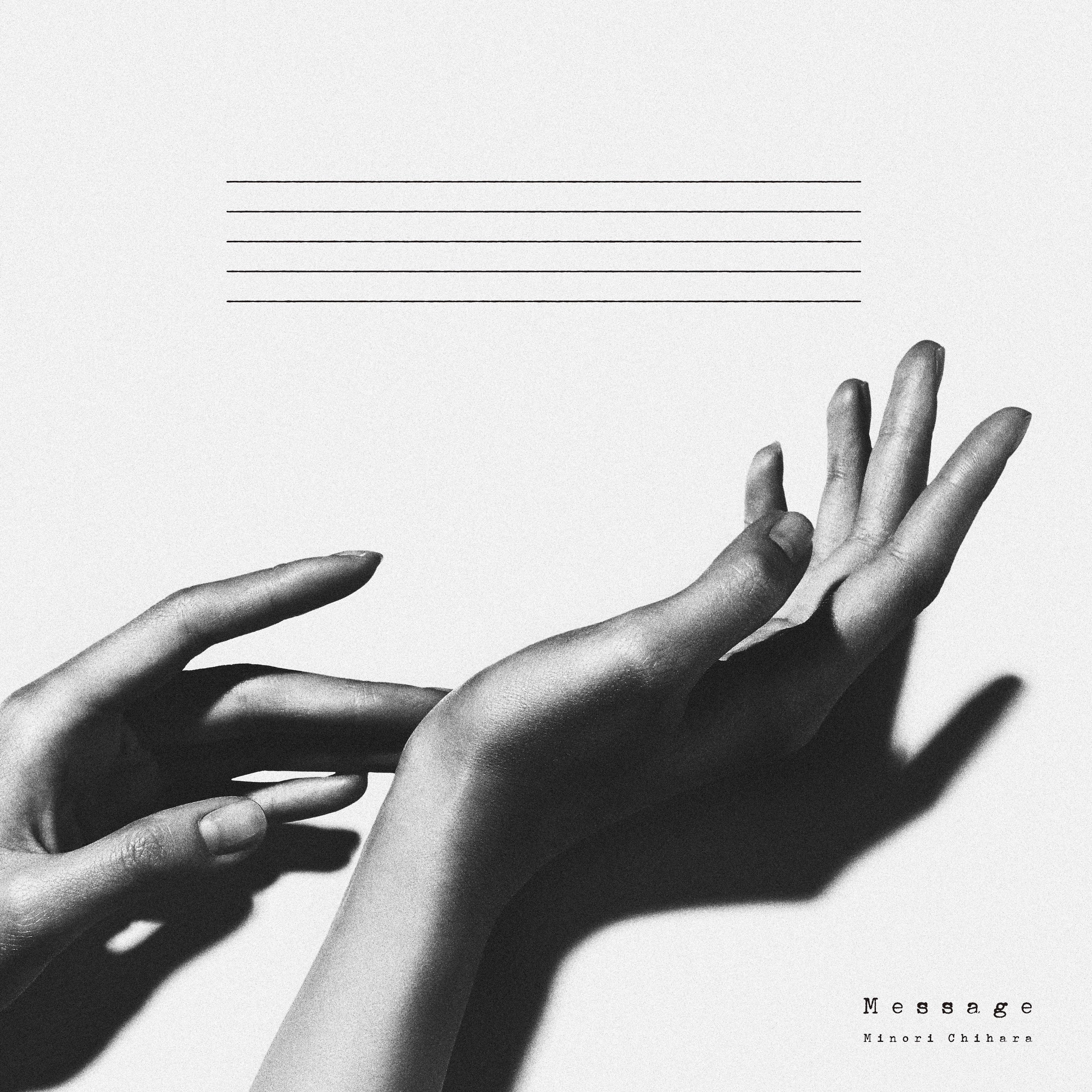 『Message』を配信リリース
