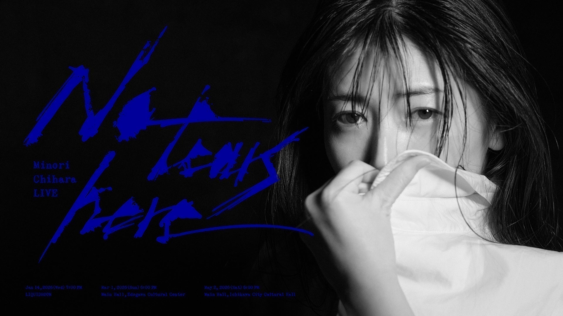 「Minori Chihara LIVE – No tears here」LIQUIDROOM公演 お願いと注意事項