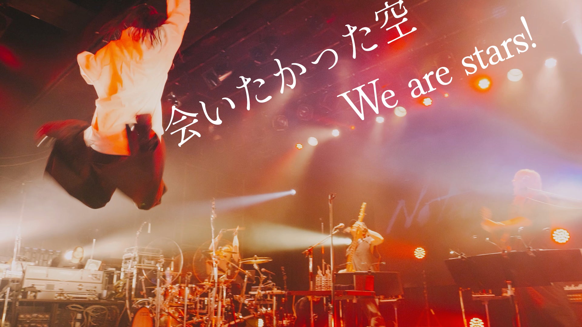 「Minori Chihara LIVE – No tears here」から「会いたかった空 〜 We are stars!」ライブ映像を無料公開