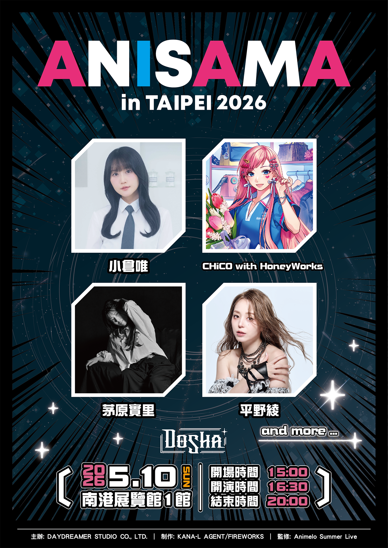 「ANISAMA in TAIPEI 2026 -DOSHA!-」に出演