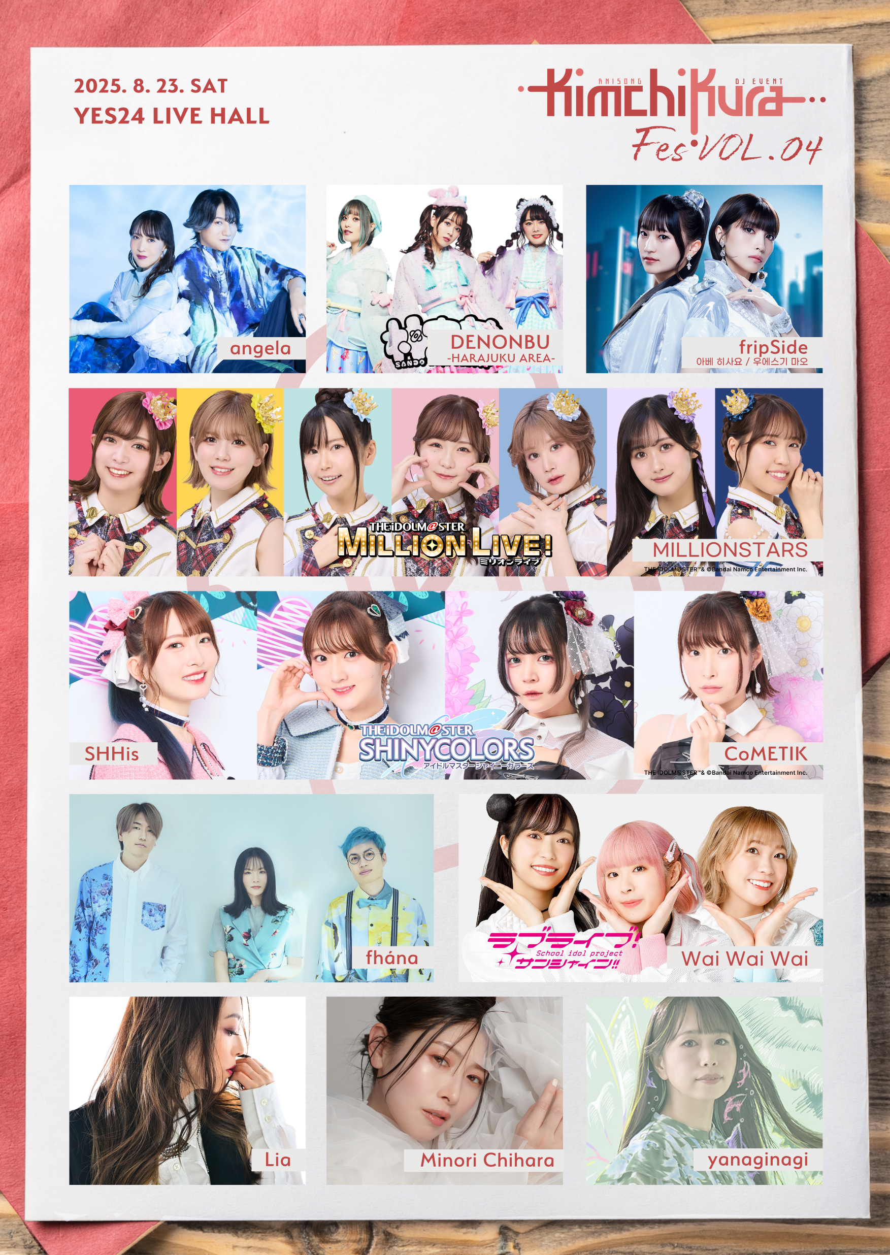 「KIMCHIKURA Fes VOL.4」に出演