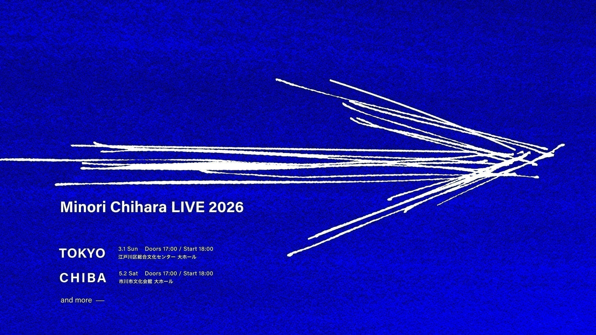 「Minori Chihara LIVE 2026(タイトル未定)」が開催決定