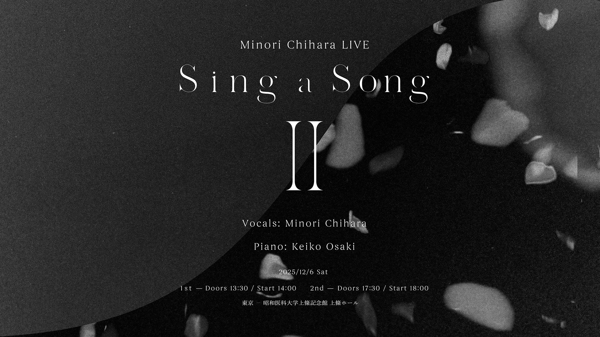 「Minori Chihara Live – Sing a Song II」が開催決定