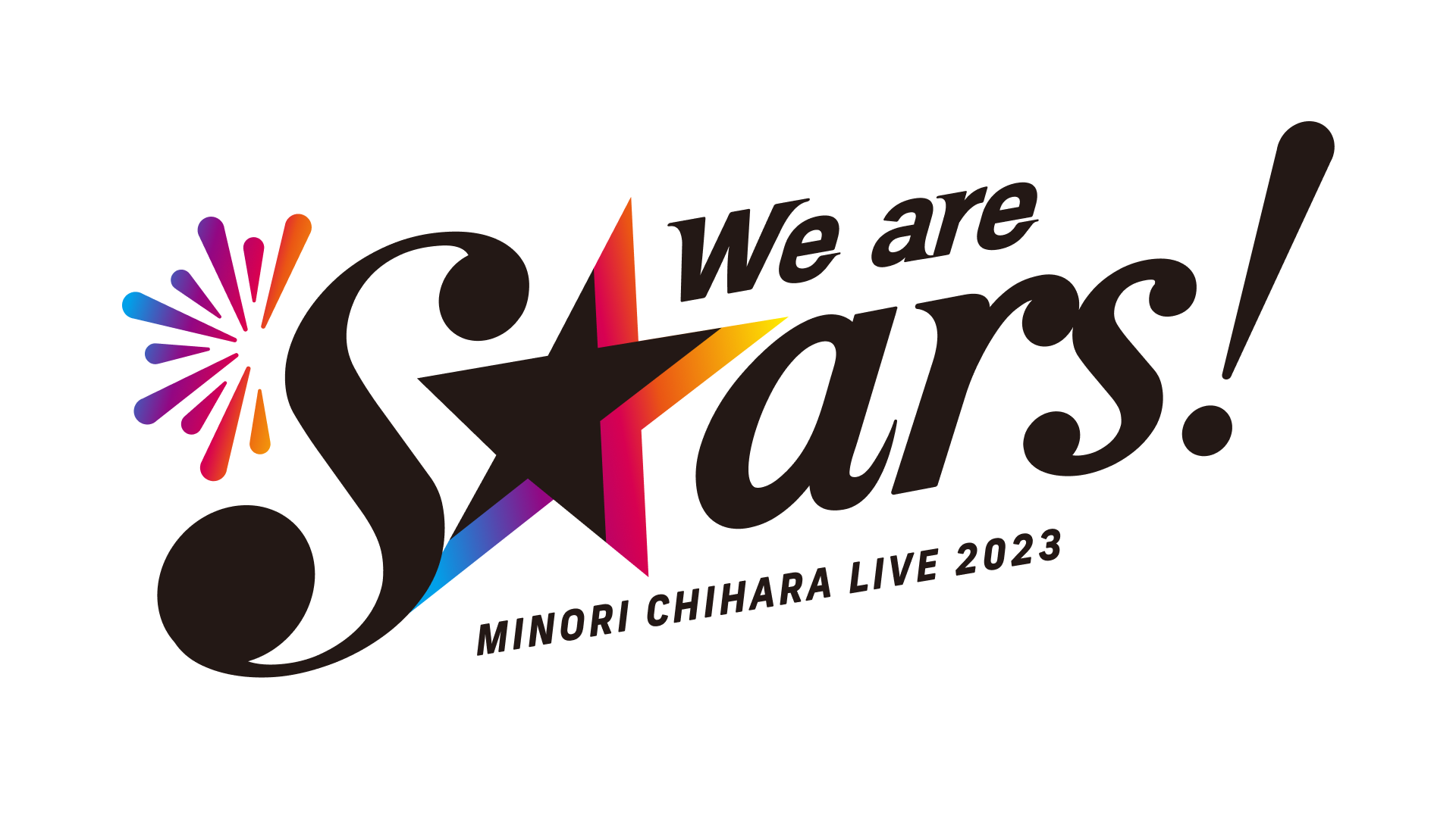 "We are stars!" デジタル入場整理券配布のご案内