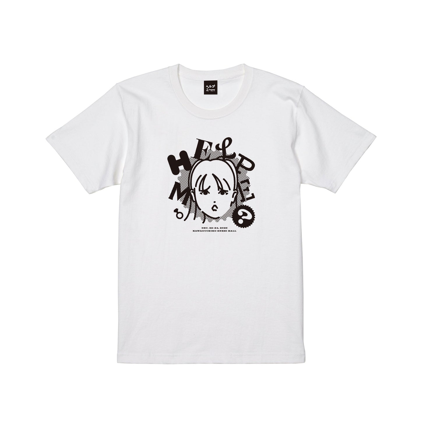 困り顔のちえりさんTシャツ