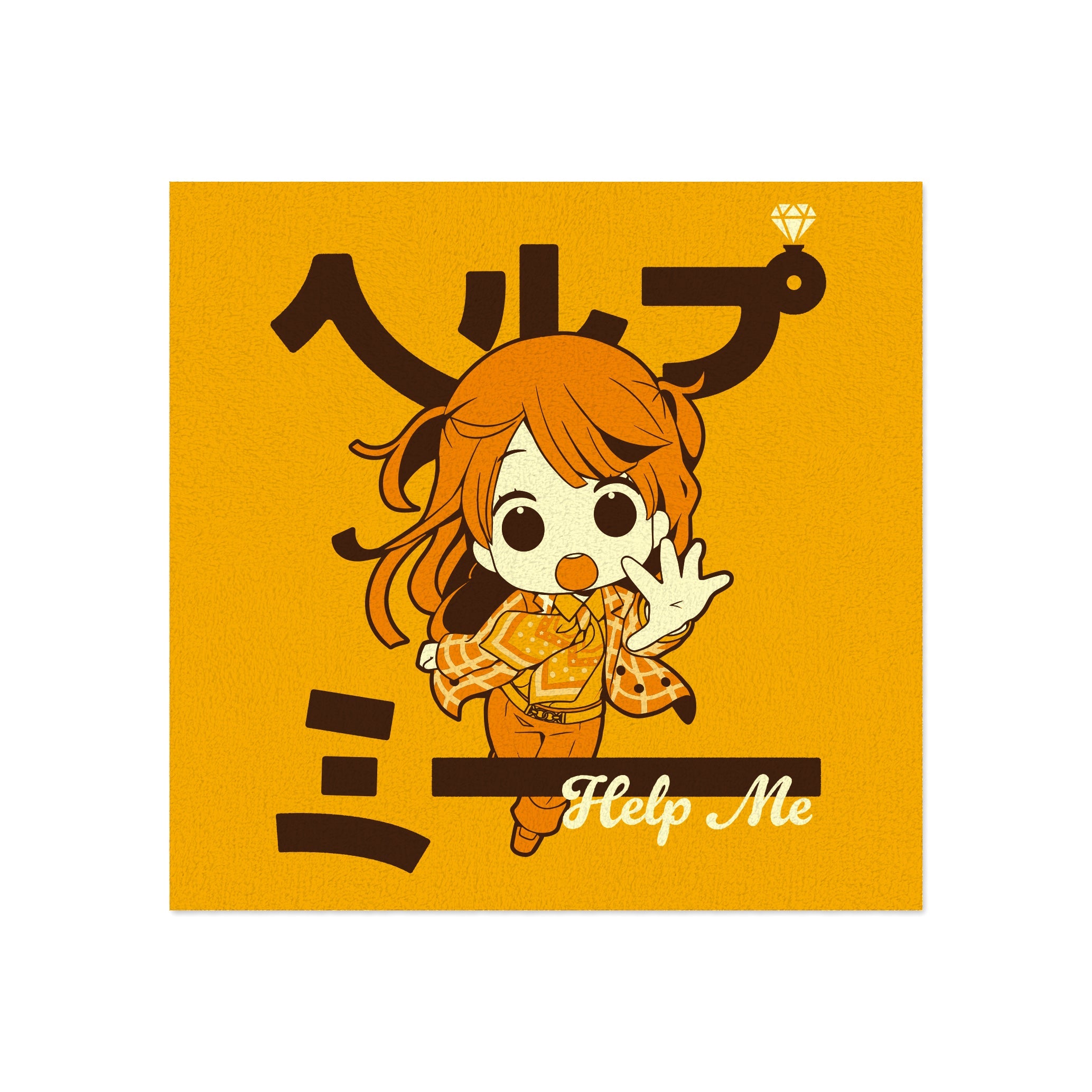 ヘルプミー – ハンドタオル