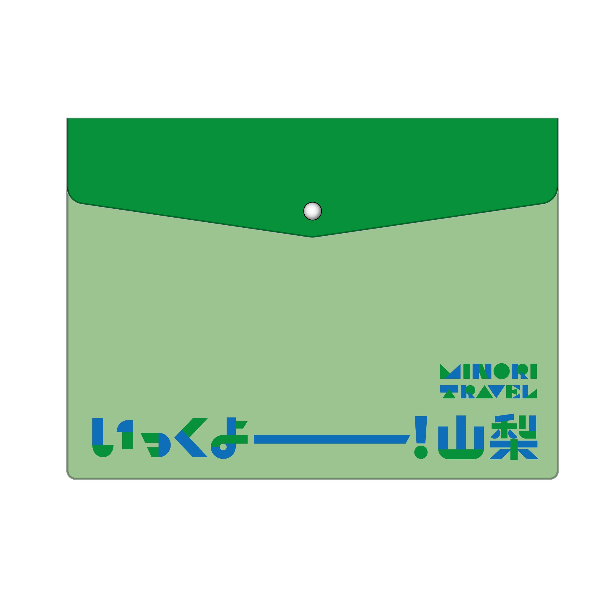 ミノリトラベル – 便利なエンベロープケース
