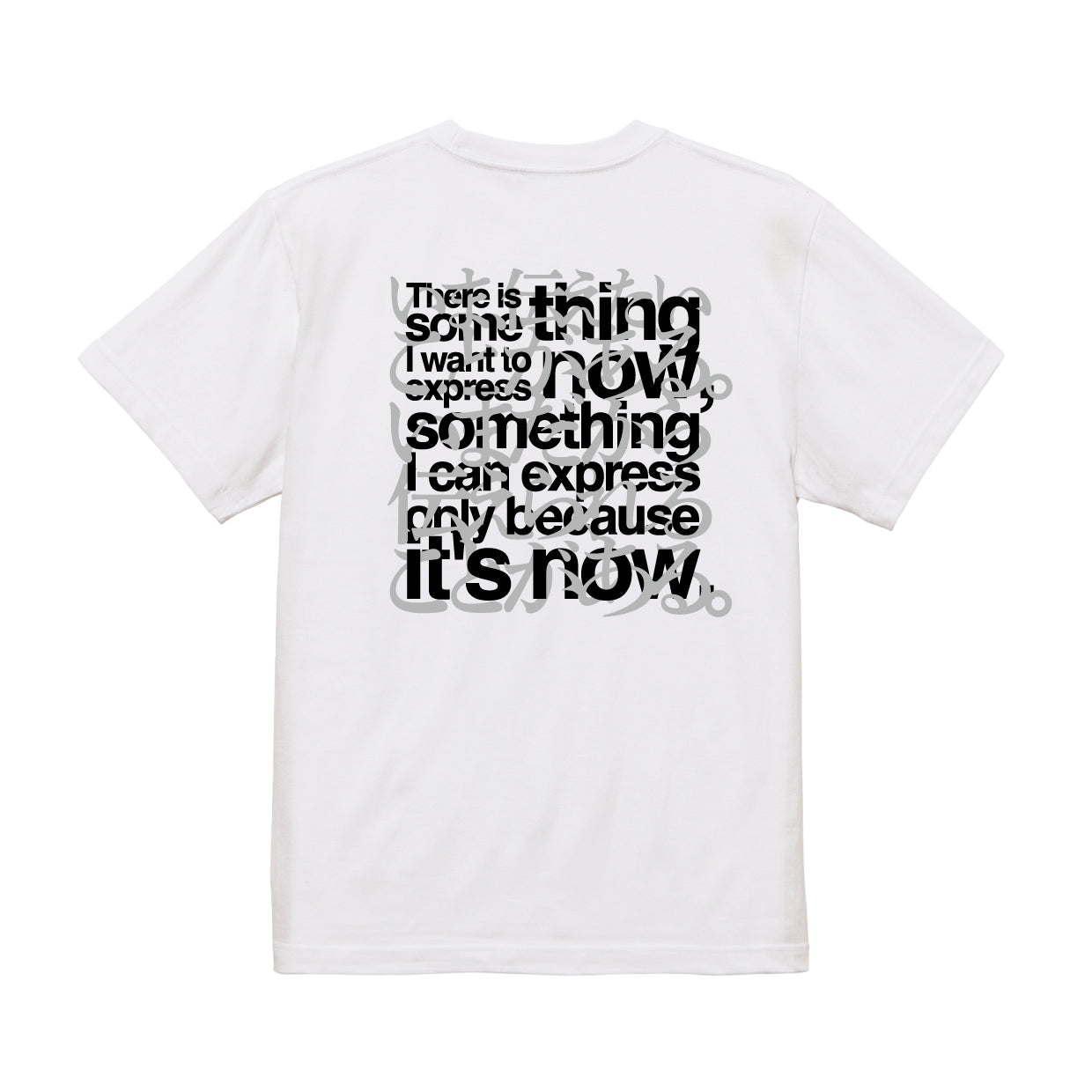 Message – T-shirt B