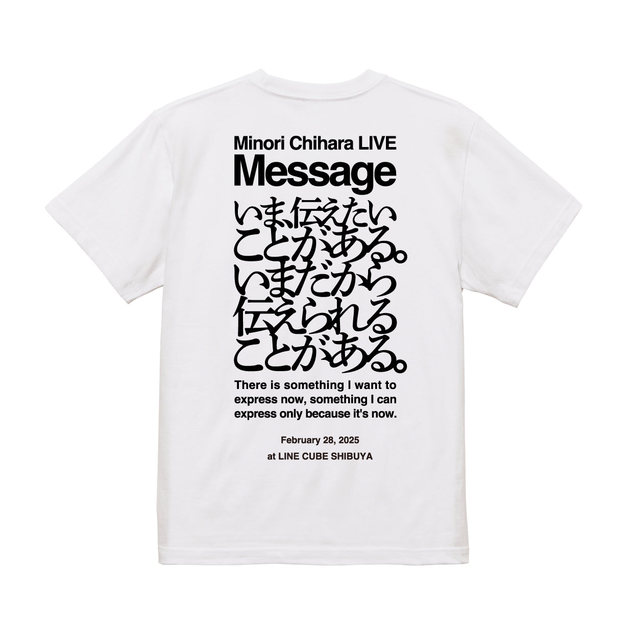 Message – T-shirt D