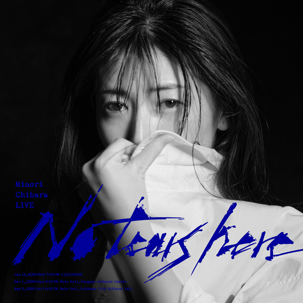 Blu-ray「Minori Chihara LIVE — No tears here」(インターネットサイン会)