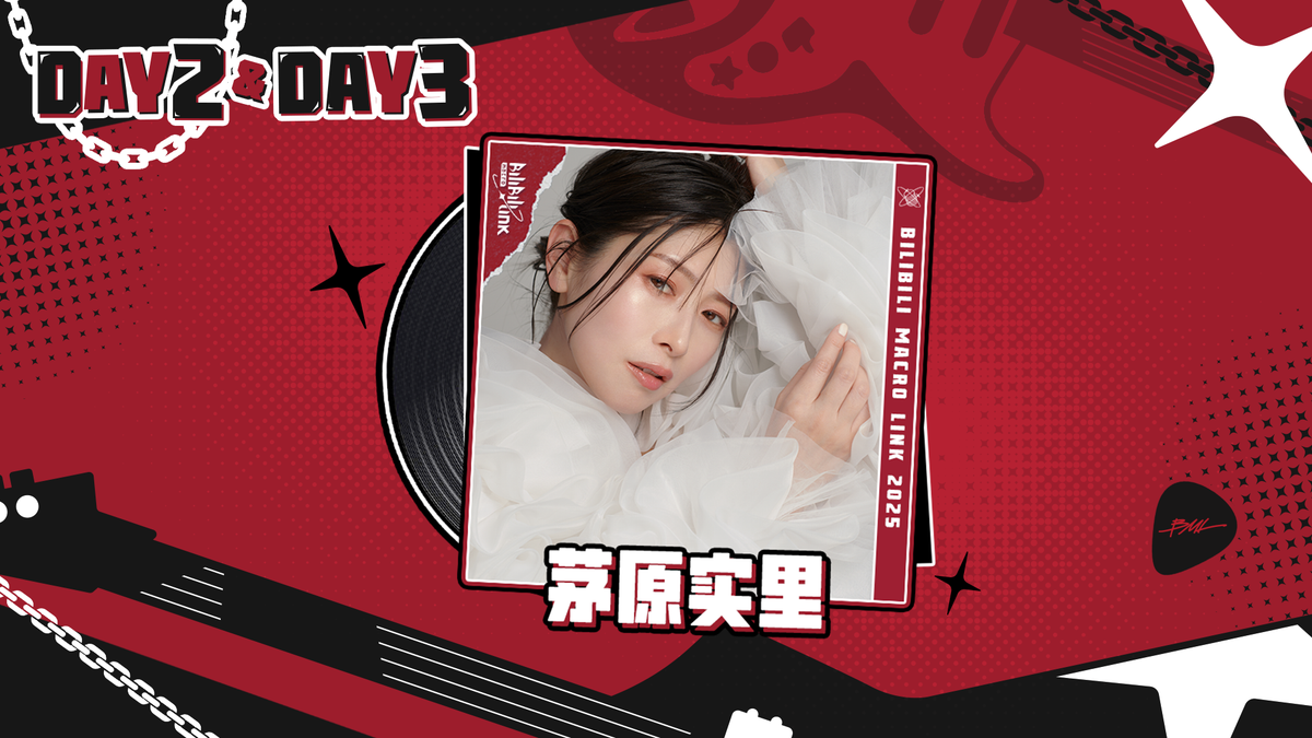 BILIBILI2025-PV.png?crop=