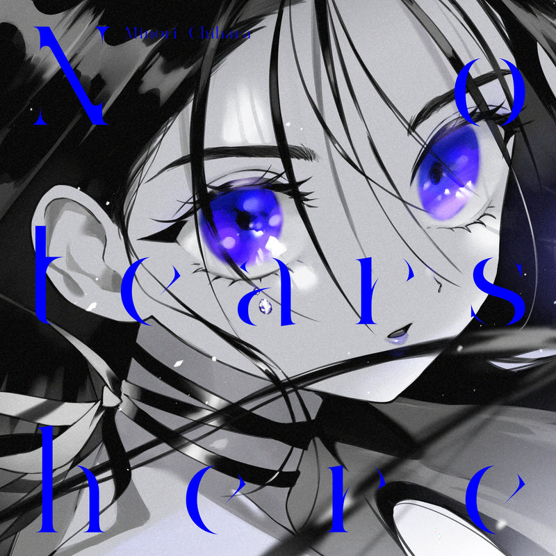 No tears here