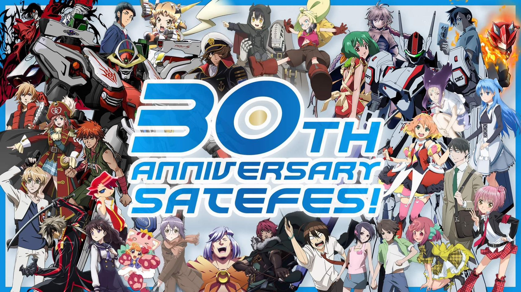 「SATELIGHT 30th Anniversary SATEFES!」に出演