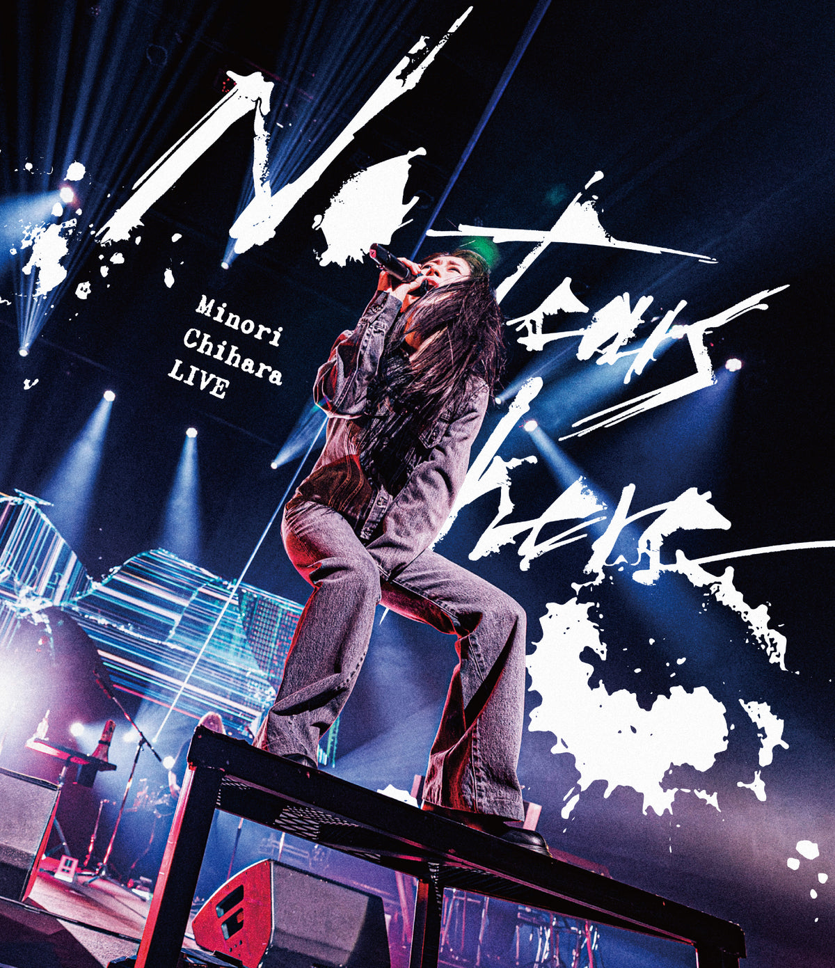 No tears here (Blu-ray)