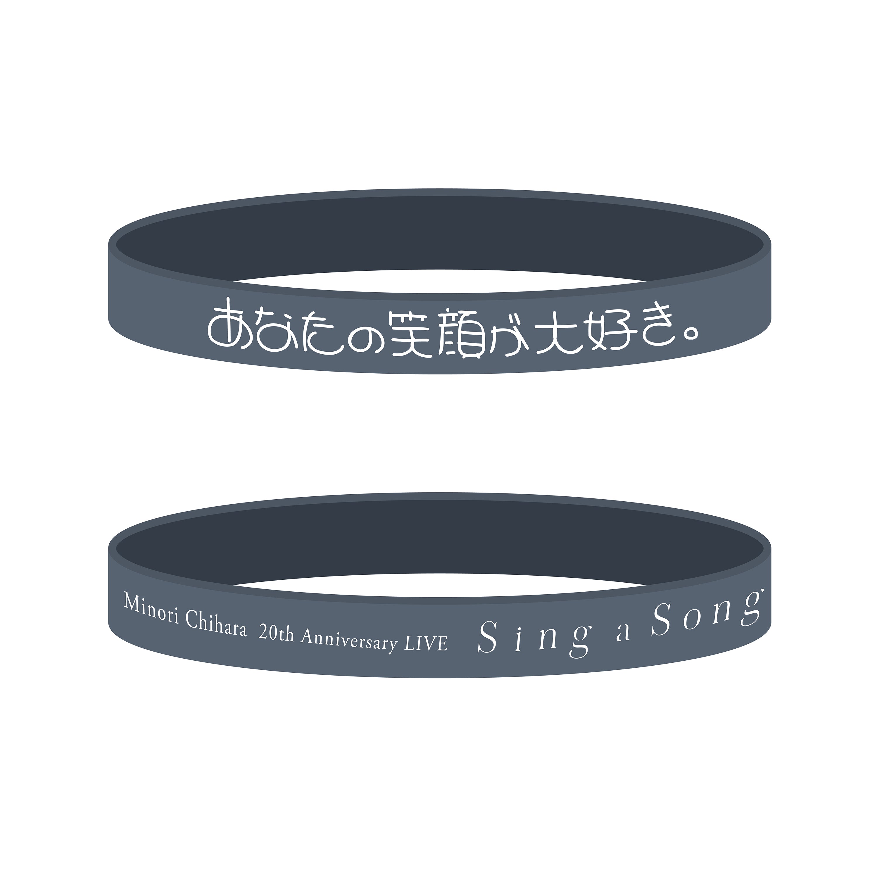 Silicone Wristband