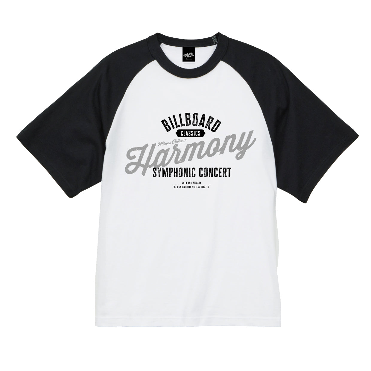 Harmony College Tee