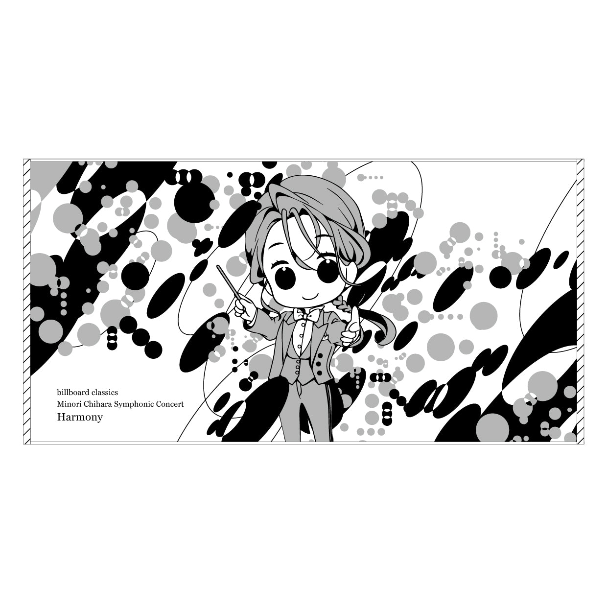Harmony Bath Towel