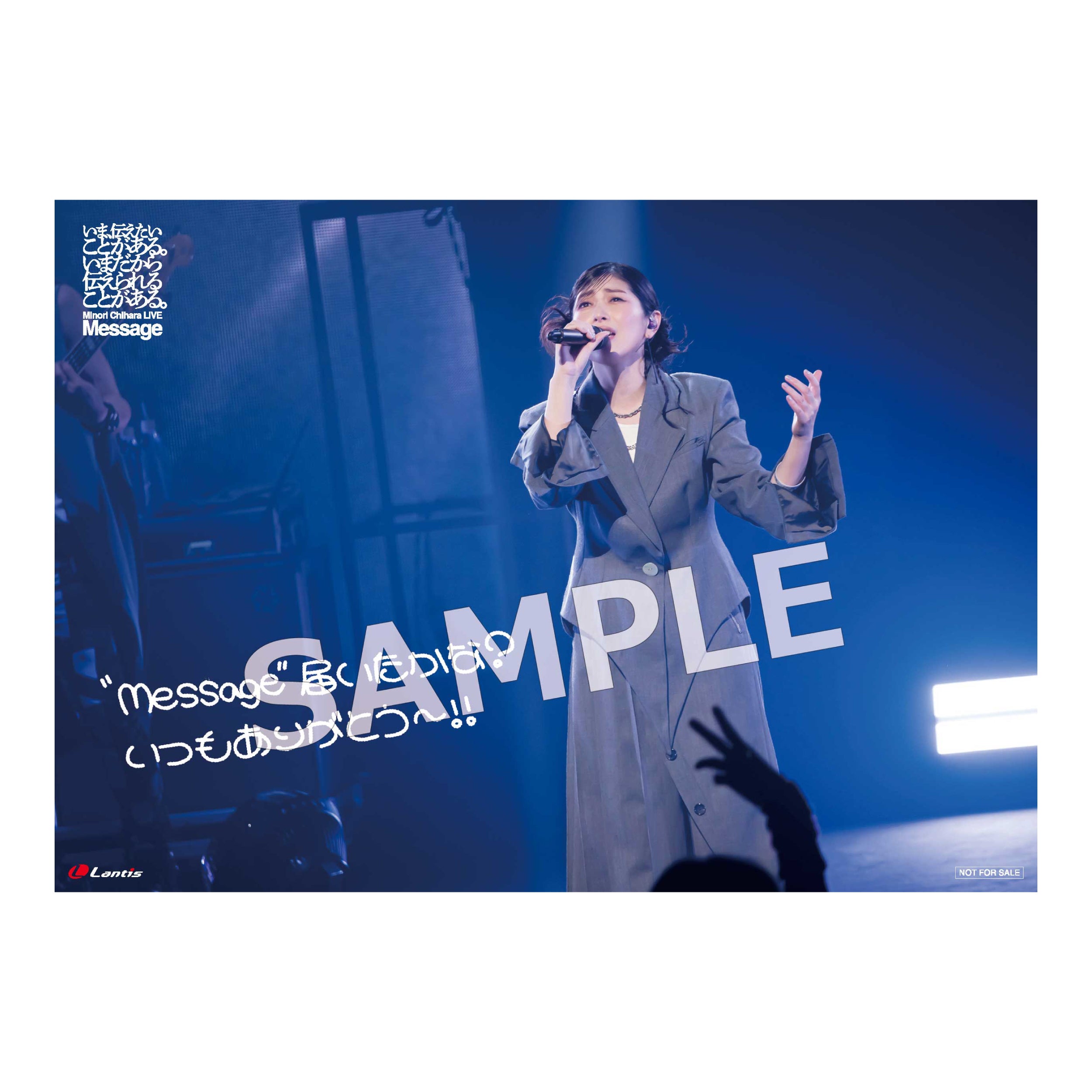 新品未開封 茅原実里 LIVE Blu-ray Minori Chihara LIVE – Message Blu-ray