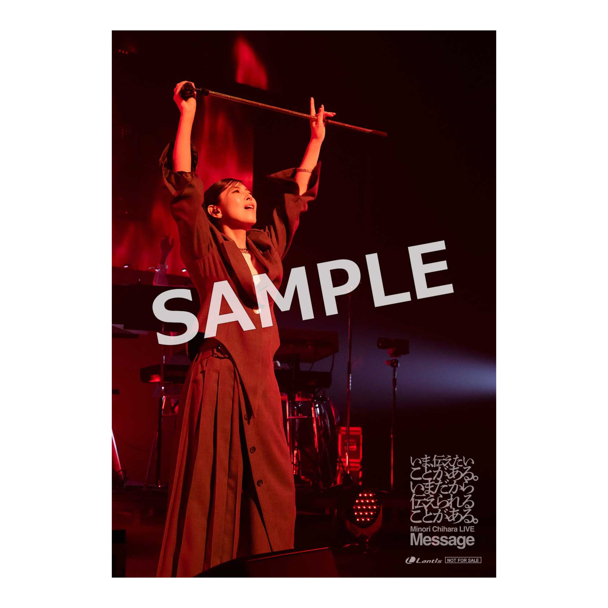 Minori Chihara LIVE – Message Blu-ray