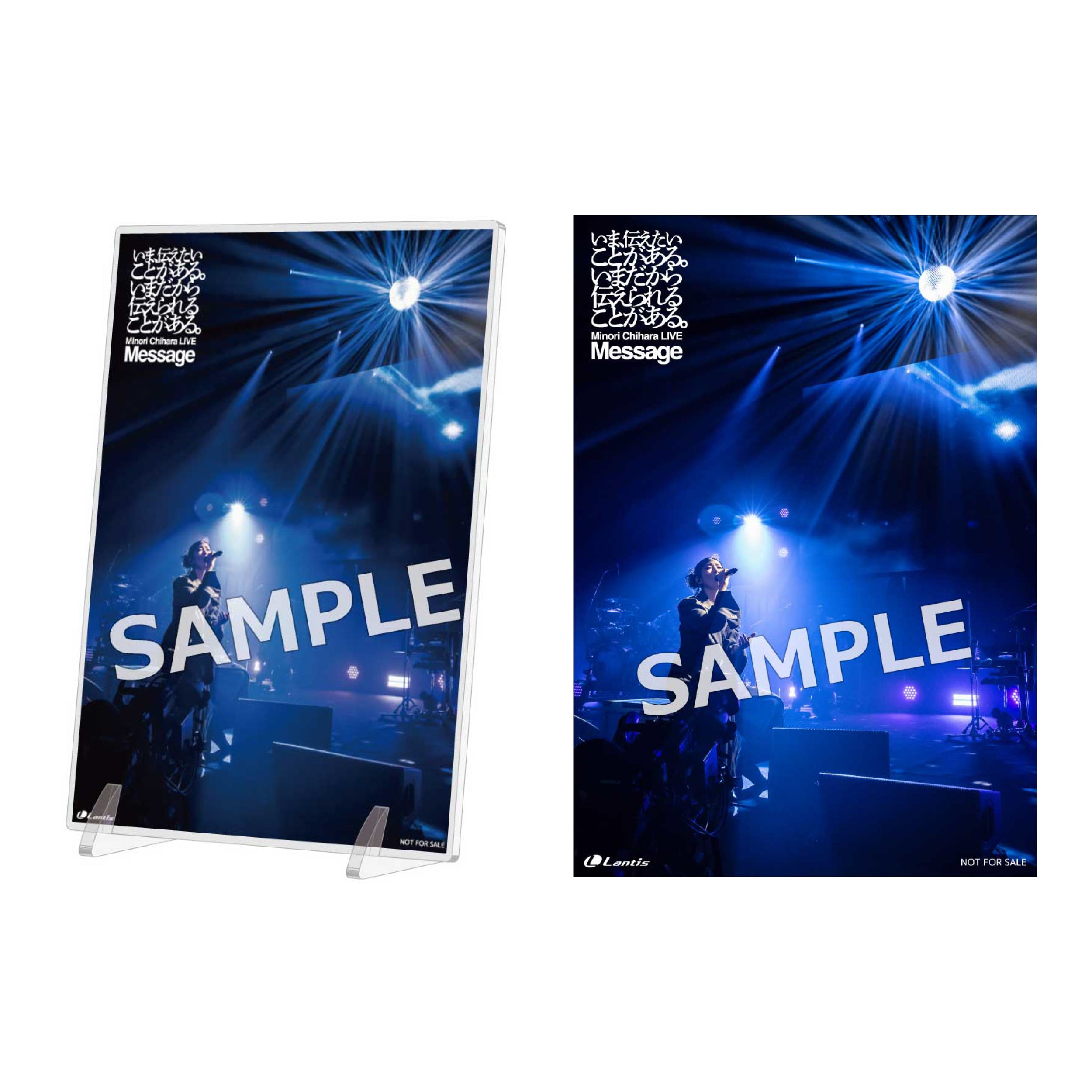 茅原実里 直筆サイン コメント入りポラロイド 茅原実里 直筆サイン入りボール「Minori Chihara Live 2012」