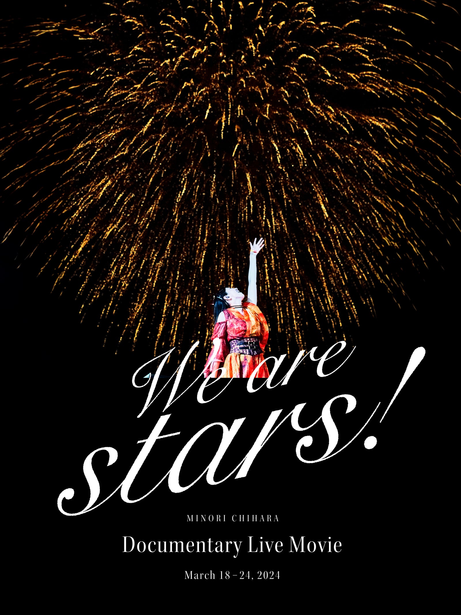 茅原実里 Documentary Live Movie “We are stars!”